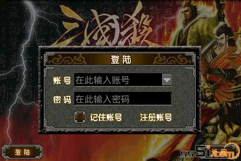 三国杀OL安卓版v1.3.7