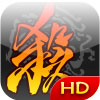三国杀OL安卓版v1.3.7