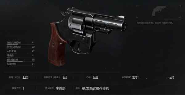 T05手枪