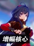 女武神强袭