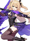 断罪皇女