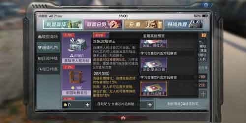 擎天巨兽芯片