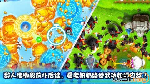 iphone宫爆老奶奶