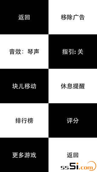 iphone别踩白块儿