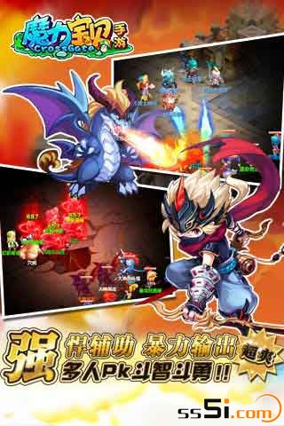 iPhone魔力宝贝,ios魔力宝贝下载 iPhone魔力宝贝,ios魔力宝贝下载