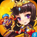 WP8放开那三国