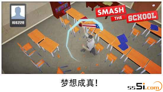 安卓粉碎学校