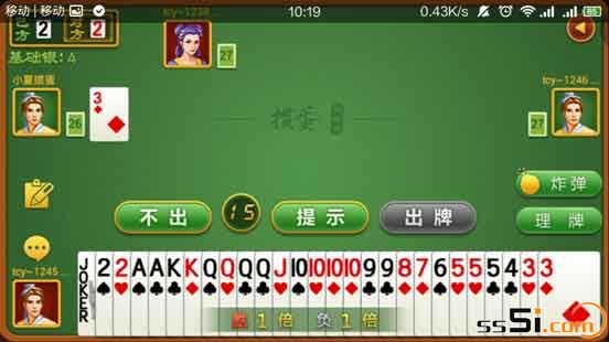 同城游掼蛋手机版 同城游掼蛋手机版