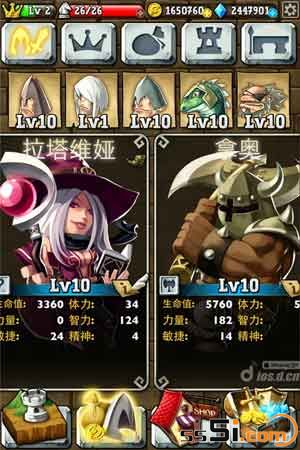 龙之军队无限金币宝石