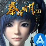 秦时明月Online