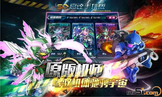 SD高达wp版下载,wp8SD高达下载 SD高达wp版下载,wp8SD高达下载