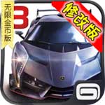 狂野飙车8无限金币版