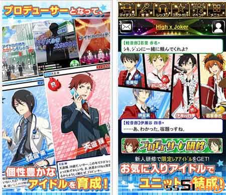 iPhone偶像大师SideM,ios偶像大师SideM iPhone偶像大师SideM,ios偶像大师SideM