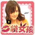 口袋女孩韩国西施篇