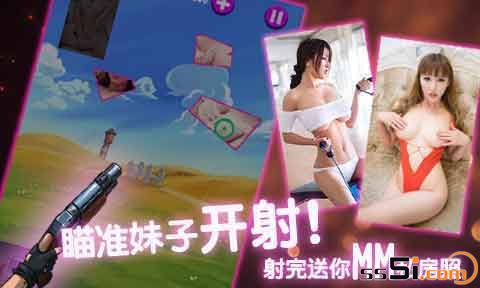 安卓H射妹子,安卓H漫 安卓H射妹子,安卓H漫