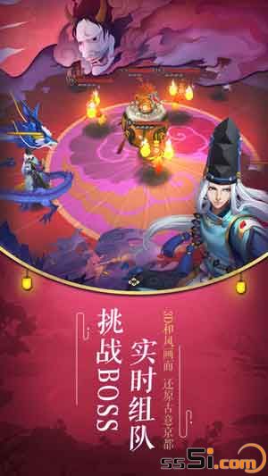 阴阳师ios版下载_阴阳师iphone/ipad版 阴阳师ios版下载_阴阳师iphone/ipad版