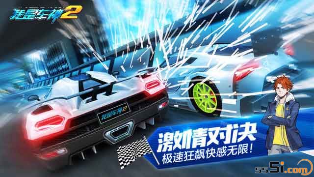iphone我是车神2,ios我是车神2 iphone我是车神2,ios我是车神2