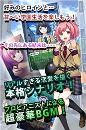 恋爱奴隶安卓汉化版,恋爱奴隶安卓下载 恋爱奴隶安卓汉化版,恋爱奴隶安卓下载