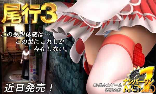 尾行3去马赛克手机中文版,安卓尾行3下载 尾行3去马赛克手机中文版,安卓尾行3下载