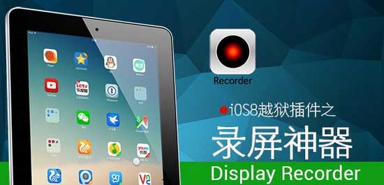 《皇室战争》iOS/安卓如何录制视频？