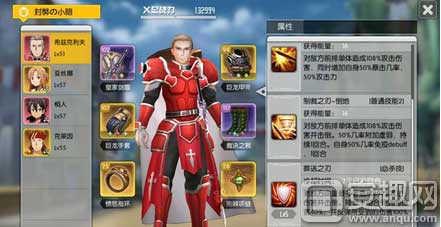 刀剑神域黑衣剑士SAO红卡桐人与希兹克里夫哪个好