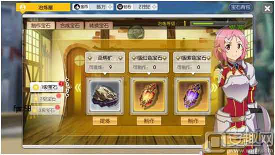 刀剑神域黑衣剑士钓鱼和挖矿哪个好？先升级哪个？