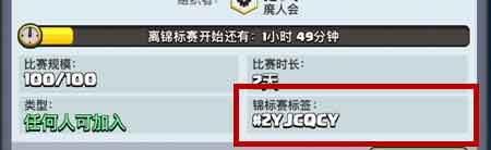 皇室战争锦标赛加不进去怎么办?加入锦标赛完美解决