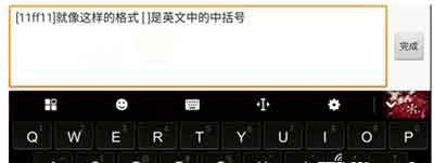 刀剑神域黑衣剑士字体颜色怎么换？文字颜色代码 