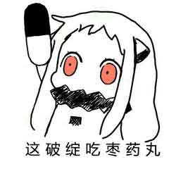 吃枣药丸?皇室战争玩家还将持续流失?