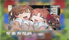 癫疯套路王第十一期：毒药才是版本霸主