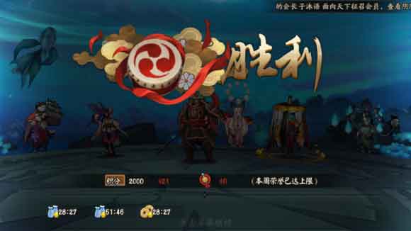 阴阳师手游斗技3V3阵容常见搭配推荐