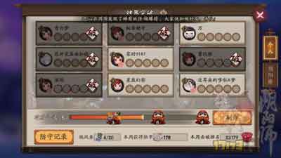 阴阳师如何获得无限体力 体力循环获取攻略