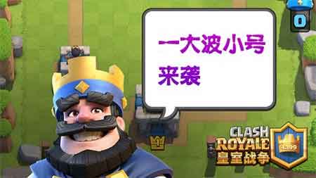 皇室战争小号能捐紫卡?小号将泛滥