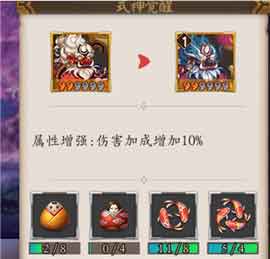 阴阳师SSR式神优先觉醒哪个 SSR觉醒先后顺序