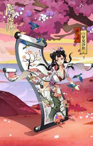 阴阳师SSR式神花鸟卷详解 奶妈首选