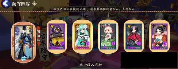 阴阳师SSR青行灯技能/御魂/搭配全攻略