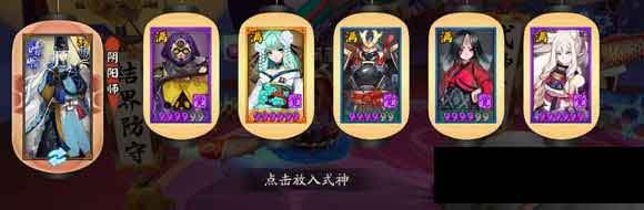 阴阳师SSR青行灯技能/御魂/搭配全攻略