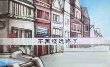 奴隶少女希尔薇独自出门会怎样 独自出门后果是什么