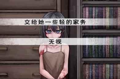 奴隶少女希尔薇攻略 奴隶少女希尔薇彩蛋汇总
