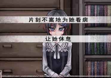 希露薇繁殖计划8.0.3答案