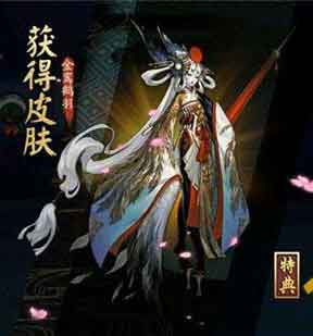 阴阳师手游姑获鸟皮肤怎么获得 姑获鸟新皮肤获得汇总
