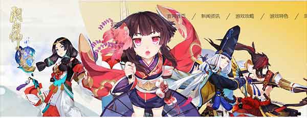 怎么把阴阳师装到sd卡 阴阳师内存不足解决