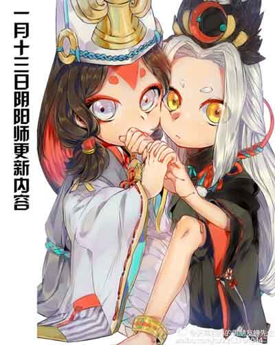 阴阳师1月13日更新内容汇总