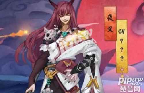 阴阳师SR式神夜叉值得培养吗 夜叉培养攻略