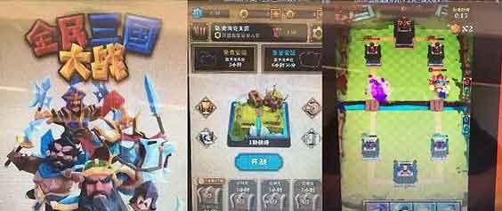 类似皇室战争的游戏有哪些