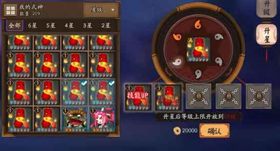 阴阳师新手攻略|养式神的小技巧