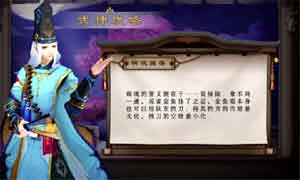 阴阳师金鱼姬阵容/御魂推荐 金鱼姬评测视频