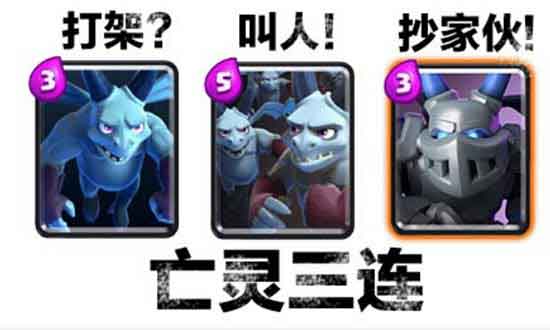 王子得了侏儒症？皇室战争竟然有不科学的地方