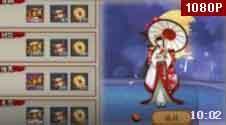 阴阳师雨女十层平民通关阵容攻略