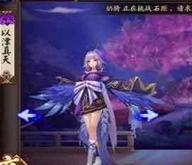 阴阳师以津真天御魂搭配 以津真天培养分析